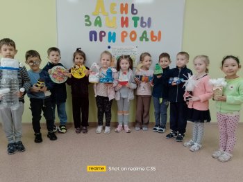 День защиты природы от мусора 