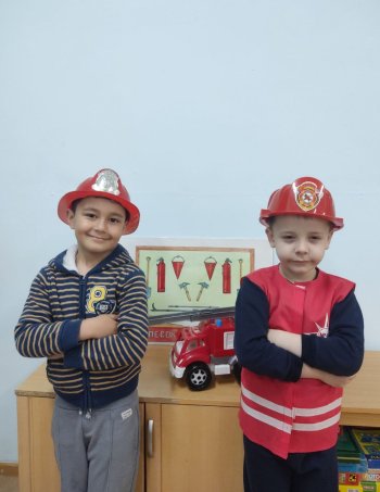 День юнных пожарных 