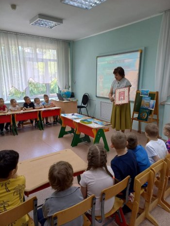 Урок мудрости "Книга мудрости учила"