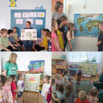 День Земли 